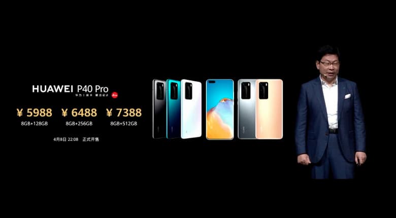 Huawei P40, P40 Pro и P40 Pro+ вышли в Китае по куда более привлекательной цене, чем в Европе
