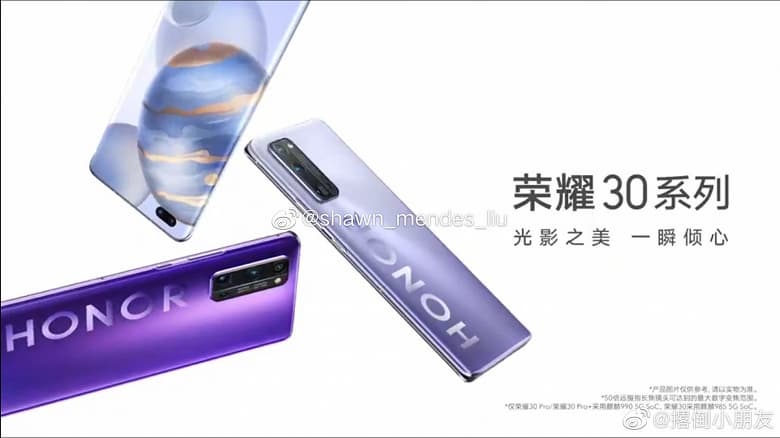 Honor 30 получил экран-водопад и огромный логотип на задней панели