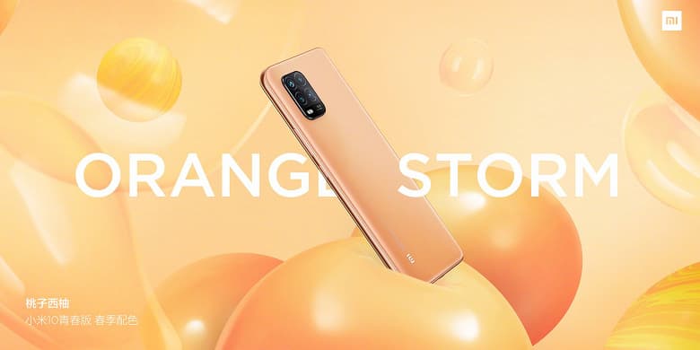 Самый доступный смартфон линейки Xiaomi Mi 10 показался в ярких весенних цветах на качественных изображениях