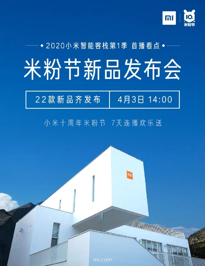 22 новинки Xiaomi в честь 10-летия компании 22 новинки Xiaomi в честь 10-летия компании