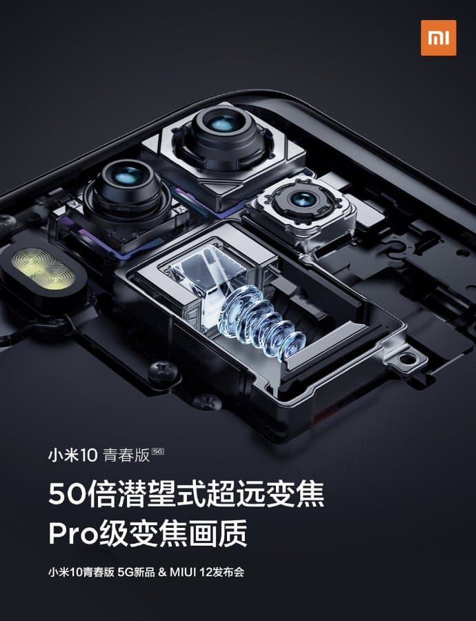 50-кратный зум профессионального уровня — вот что обещает Xiaomi в недорогом Mi 10 Youth Edition