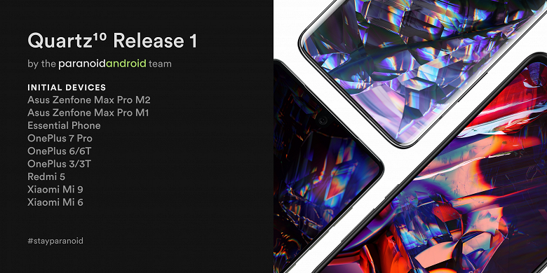 Легендарная прошивка Paranoid Android триумфально вернулась со стабильной версией Android 10. Есть сервисы Google