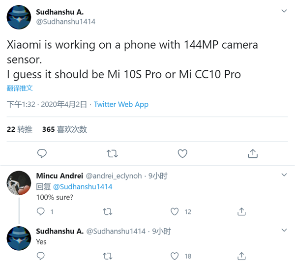 Xiaomi выпустит в этом году смартфон с камерой разрешением 144 Мп Xiaomi выпустит в этом году смартфон с камерой разрешением 144 Мп