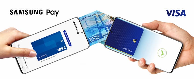Samsung и Visa временно убрали комиссию за переводы в Samsung Pay Samsung и Visa временно убрали комиссию за переводы в Samsung Pay