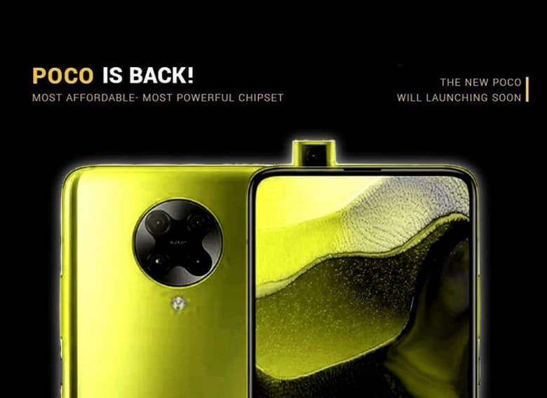 Качественные изображения Poco F2 Pro перед завтрашним анонсом