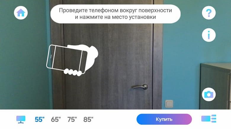 Samsung предлагает «примерить» новый телевизор к вашему интерьеру еще до покупки