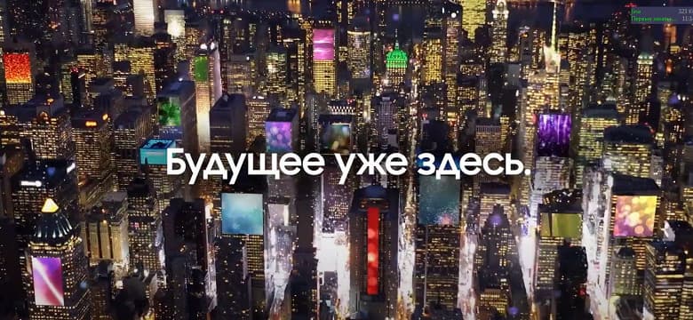 Samsung и Cisco выпустили в России комплект Webex On Flip Samsung и Cisco выпустили в России комплект Webex On Flip