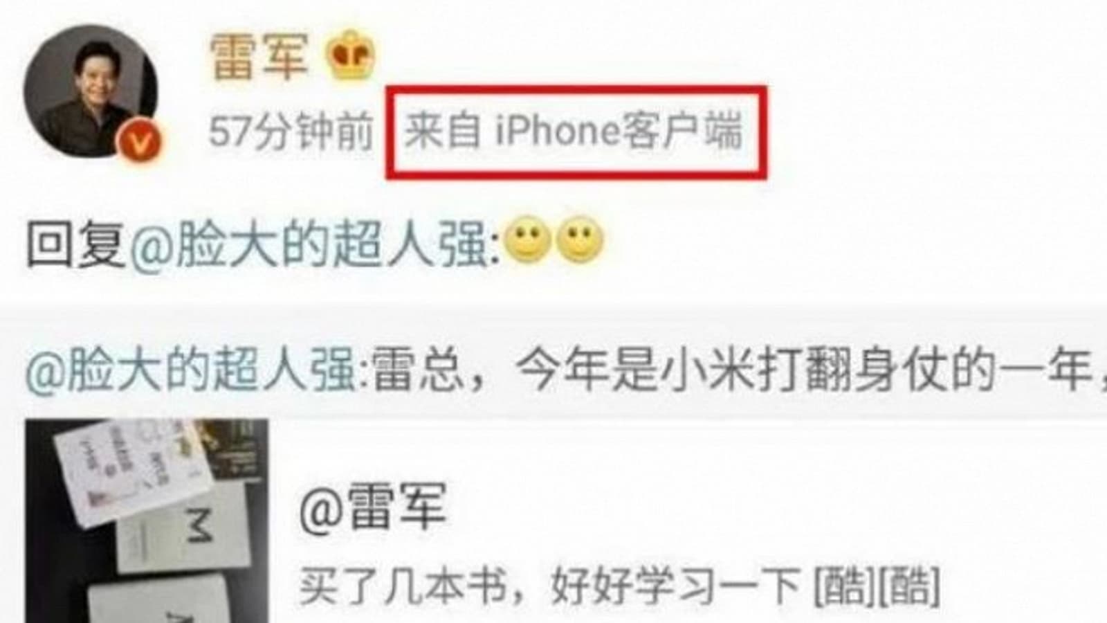 Главу Xiaomi уличили в использовании iPhone
