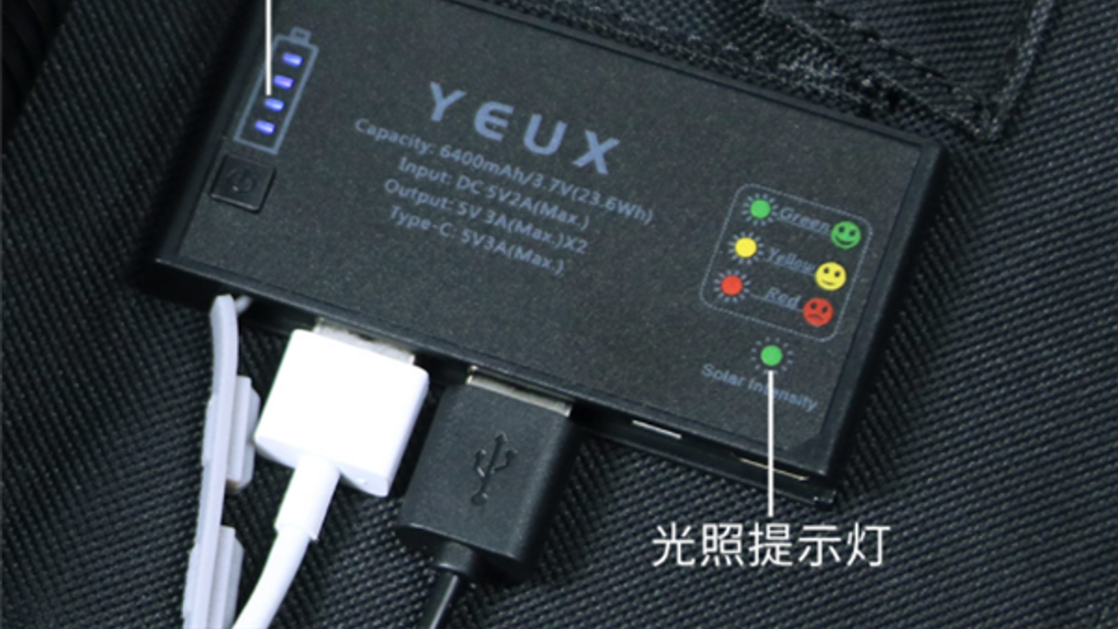 На Xiaomi Youpin появилась настоящая мечта туриста. Доступный портативный аккумулятор YEUX с солнечными батареями