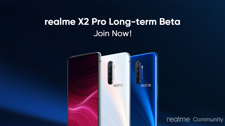 Пока Xiaomi осваивает Android 10, Realme ищет добровольцев на Android 11