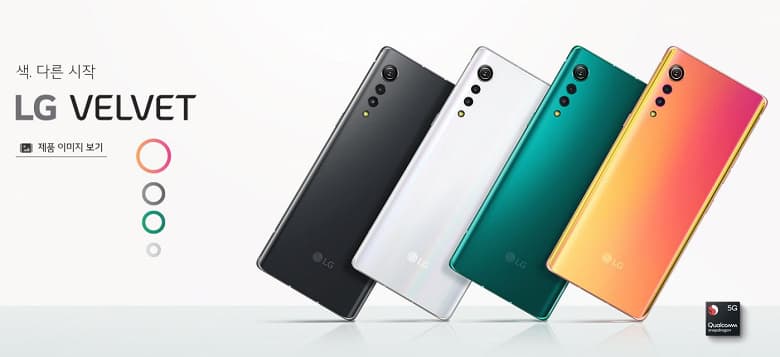 Экран POLED, Snapdragon 765, 48 Мп, IP68 и стилус за 5. LG представила противоречивый смартфон Velvet