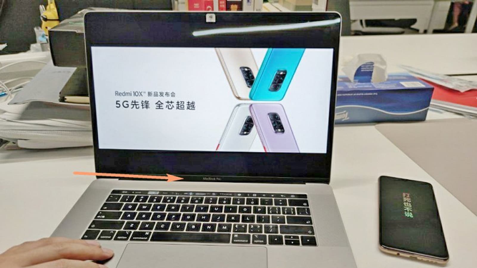 Руководство Xiaomi впервые продемонстрировало настоящий Redmi 10X. И собственный MacBook Pro