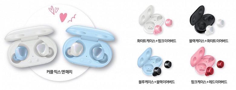 Признайтесь, вы тоже мечтали о таком. Samsung разрешила смешивать Galaxy Buds+ разных цветов в один комплект Признайтесь, вы тоже мечтали о таком. Samsung разрешила смешивать Galaxy Buds+ разных цветов в один комплект