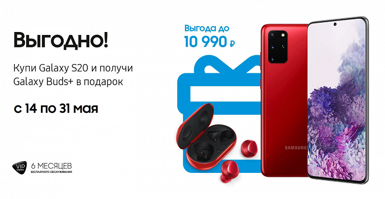 Samsung урезала в России цены на телевизоры с флагманскими смартфонами и раздаёт дорогие подарки