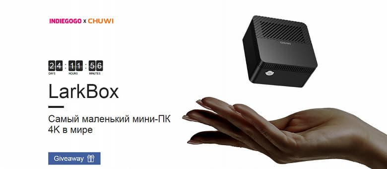 Самый маленький мини-ПК с поддержкой 4K стал дешевле и получил улучшенный процессор