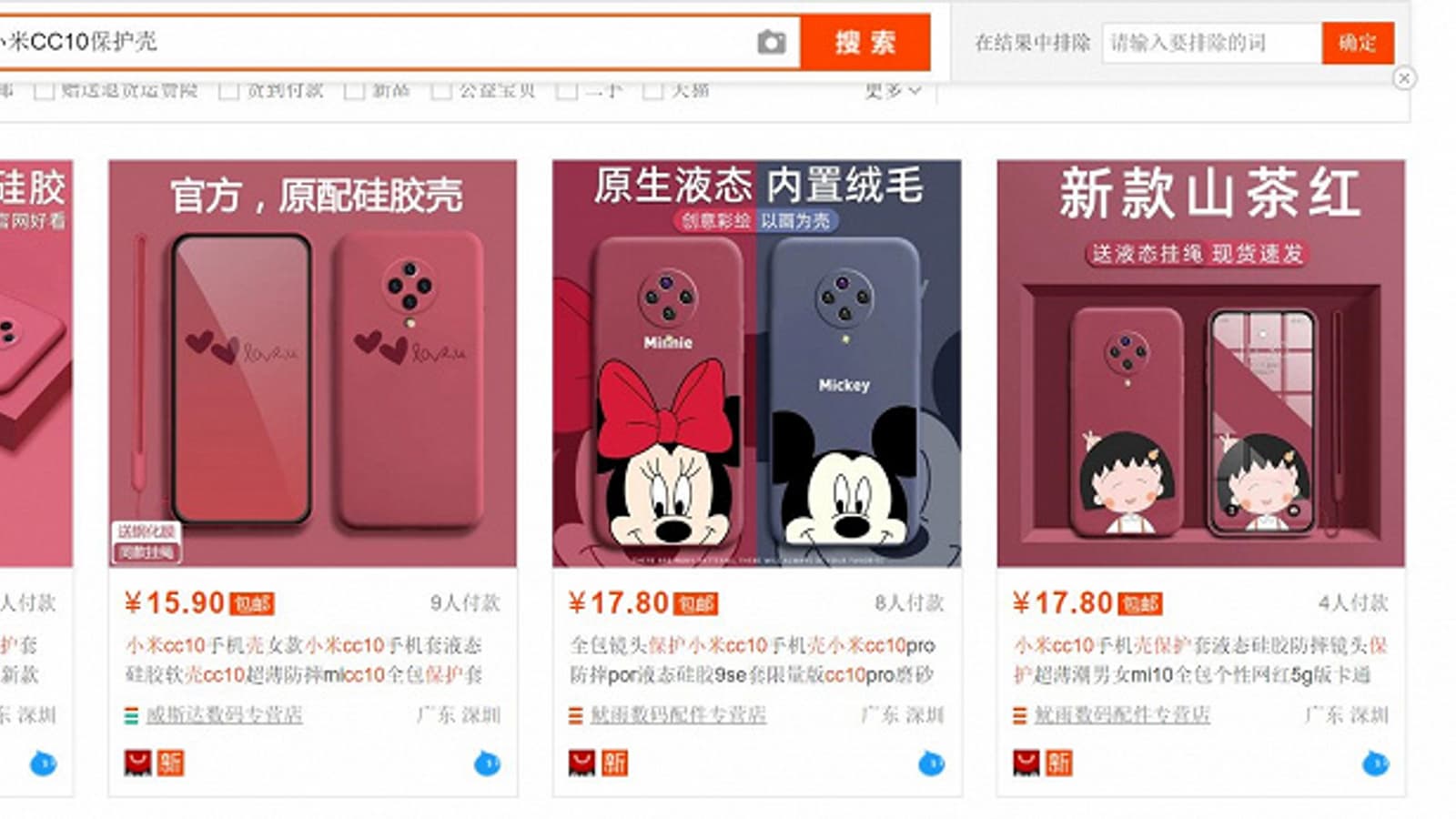 Так будет выглядеть новый смартфон Xiaomi с 12-кратным оптическим зумом? Изображения чехлов для Mi CC10 демонстрируют дизайн новинки