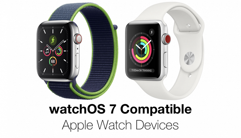 Apple Watch, совместимые с watchOS 7: список Apple Watch, совместимые с watchOS 7: список