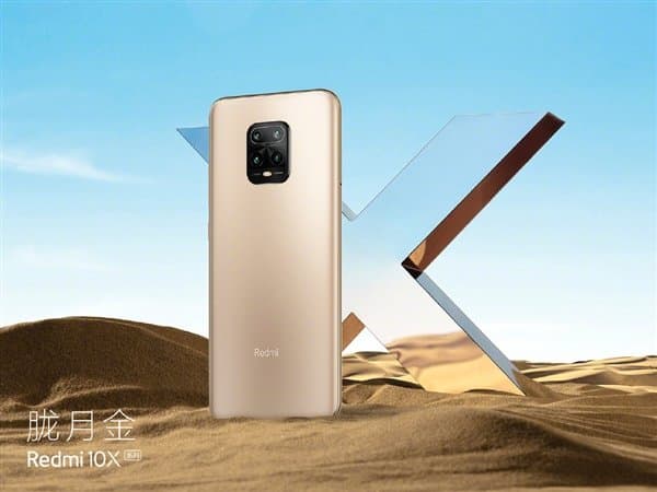 Что будет после Redmi 9? Компания готовит смартфон среднего уровня на платформе MediaTek Dimensity 1000+