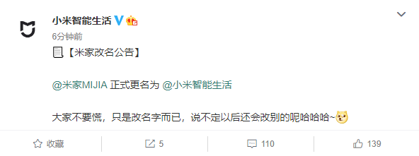 Xiaomi прощается с Mijia