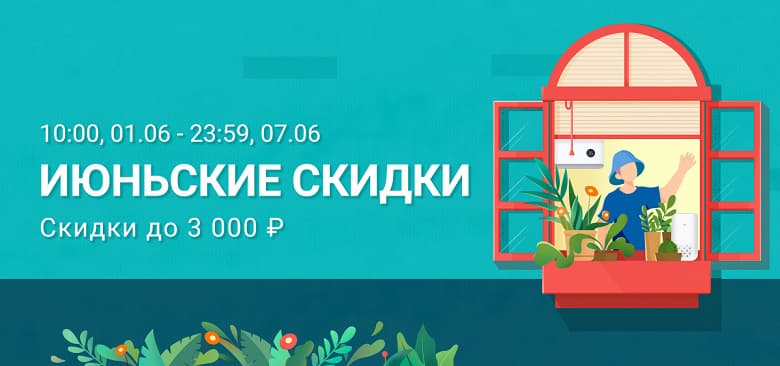 Xiaomi снизила цены на смартфоны Redmi и Xiaomi в России