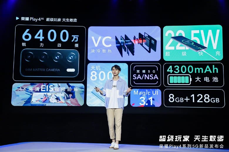 Представлен недорогой смартфон Honor Play4 для игр