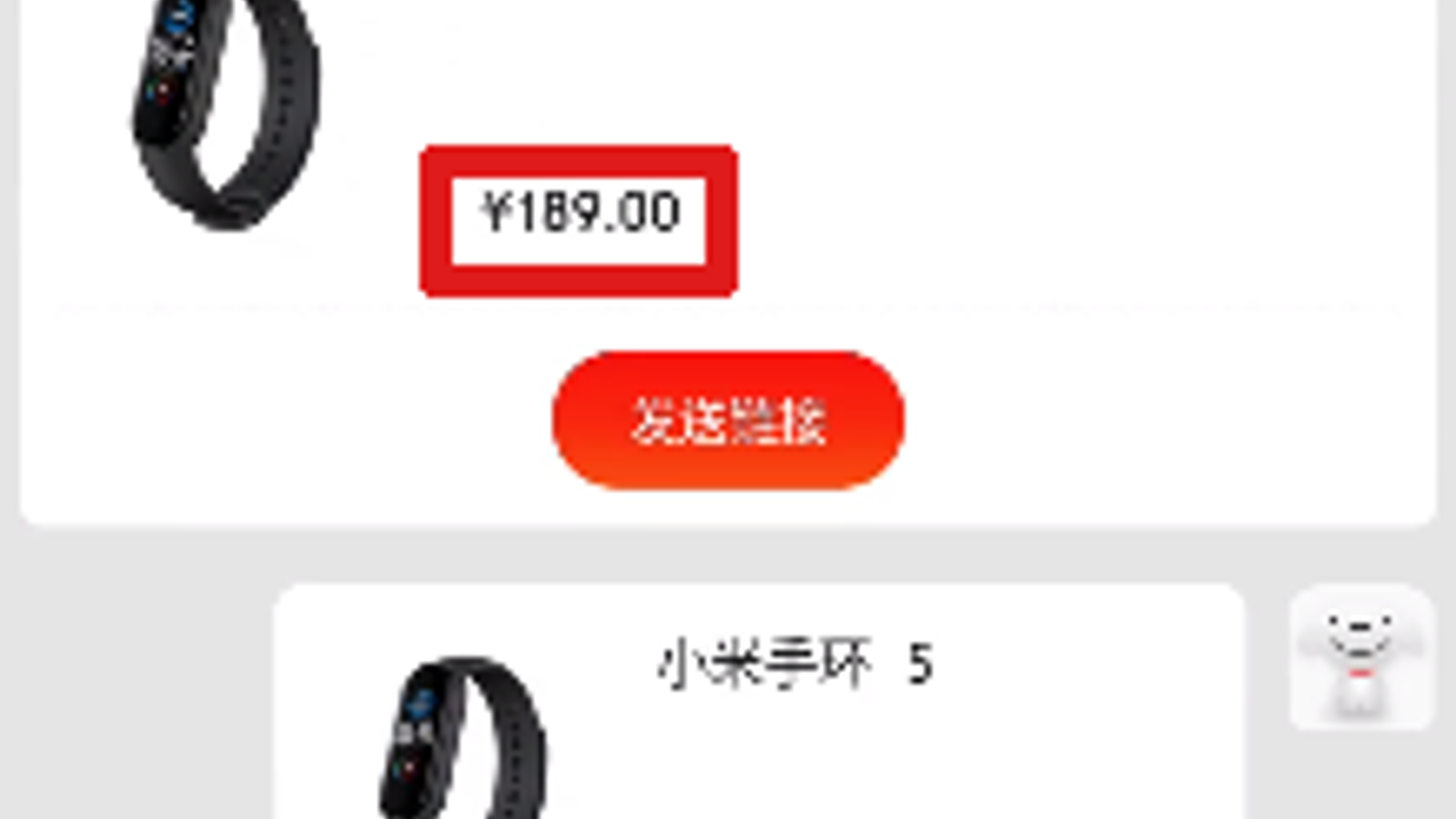 Xiaomi Mi Band 5 станет настоящим хитом. Стала известна стоимость браслета