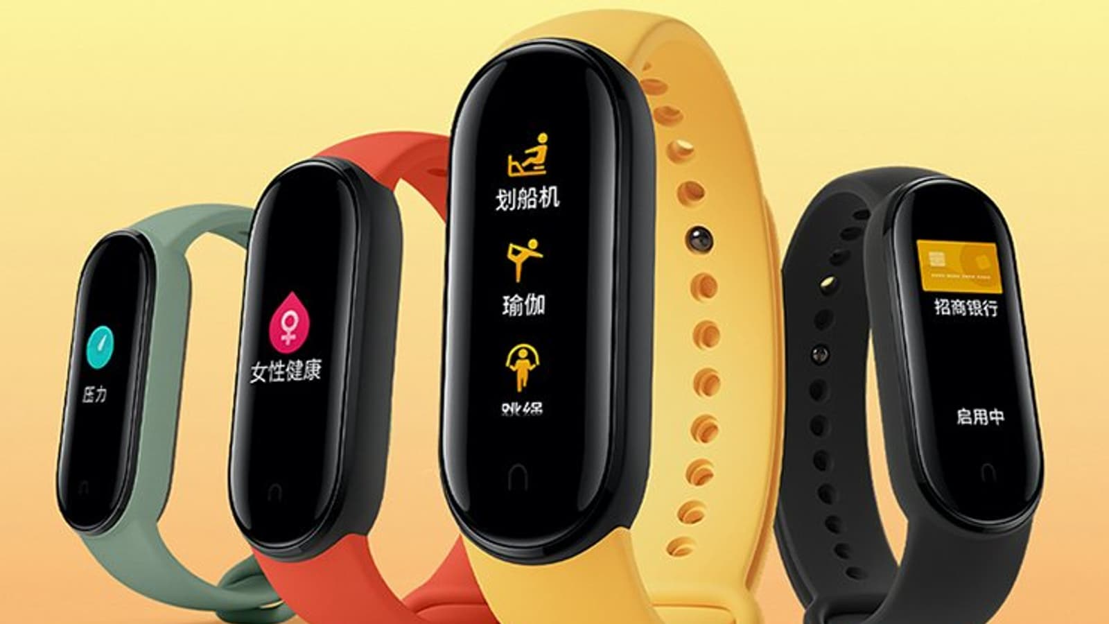 Идеальный умный браслет Xiaomi. Mi Band 5 представлен официально
