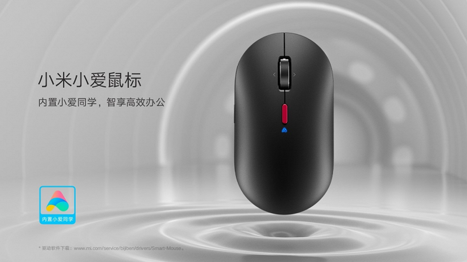 Умная мышь Xiaomi с голосовым управлением стала настоящим хитом
