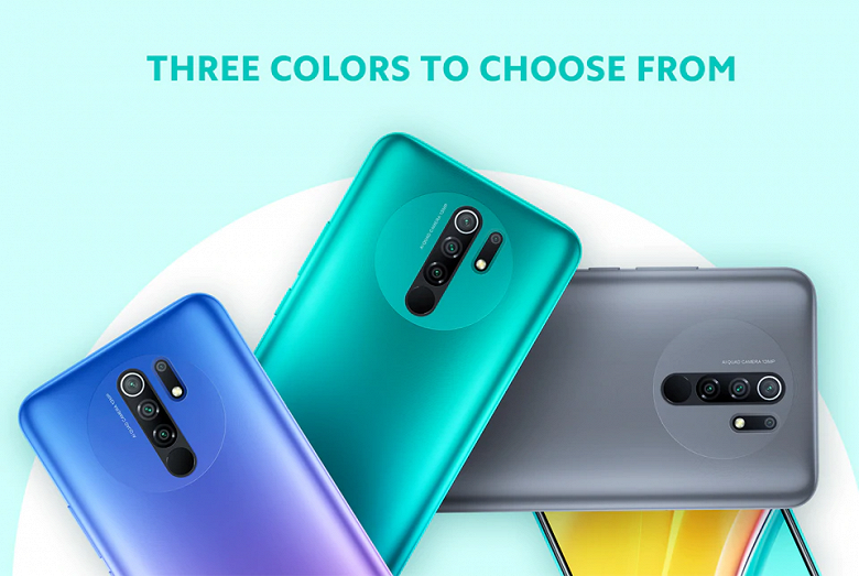Недорогой смартфон Redmi 9 появился на AliExpress до анонса