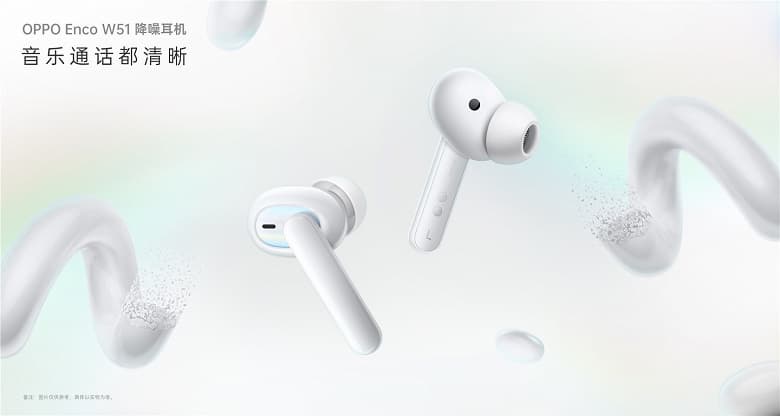 24 часа автономности и активное шумпоподавление за . Представлены беспроводные наушники Oppo Enco W51 24 часа автономности и активное шумпоподавление за . Представлены беспроводные наушники Oppo Enco W51