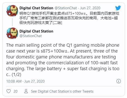 Поддержка зарядки мощностью 100 Вт станет стандартом для игровых смартфонов на Snapdragon 875