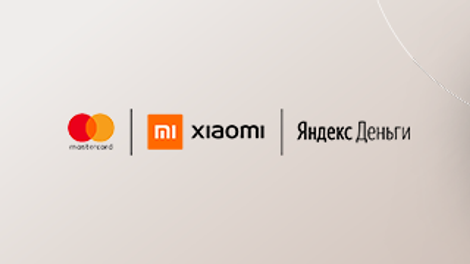 Картами Яндекс.Денег теперь можно расплачиваться при помощи Xiaomi Mi Band 4 NFC