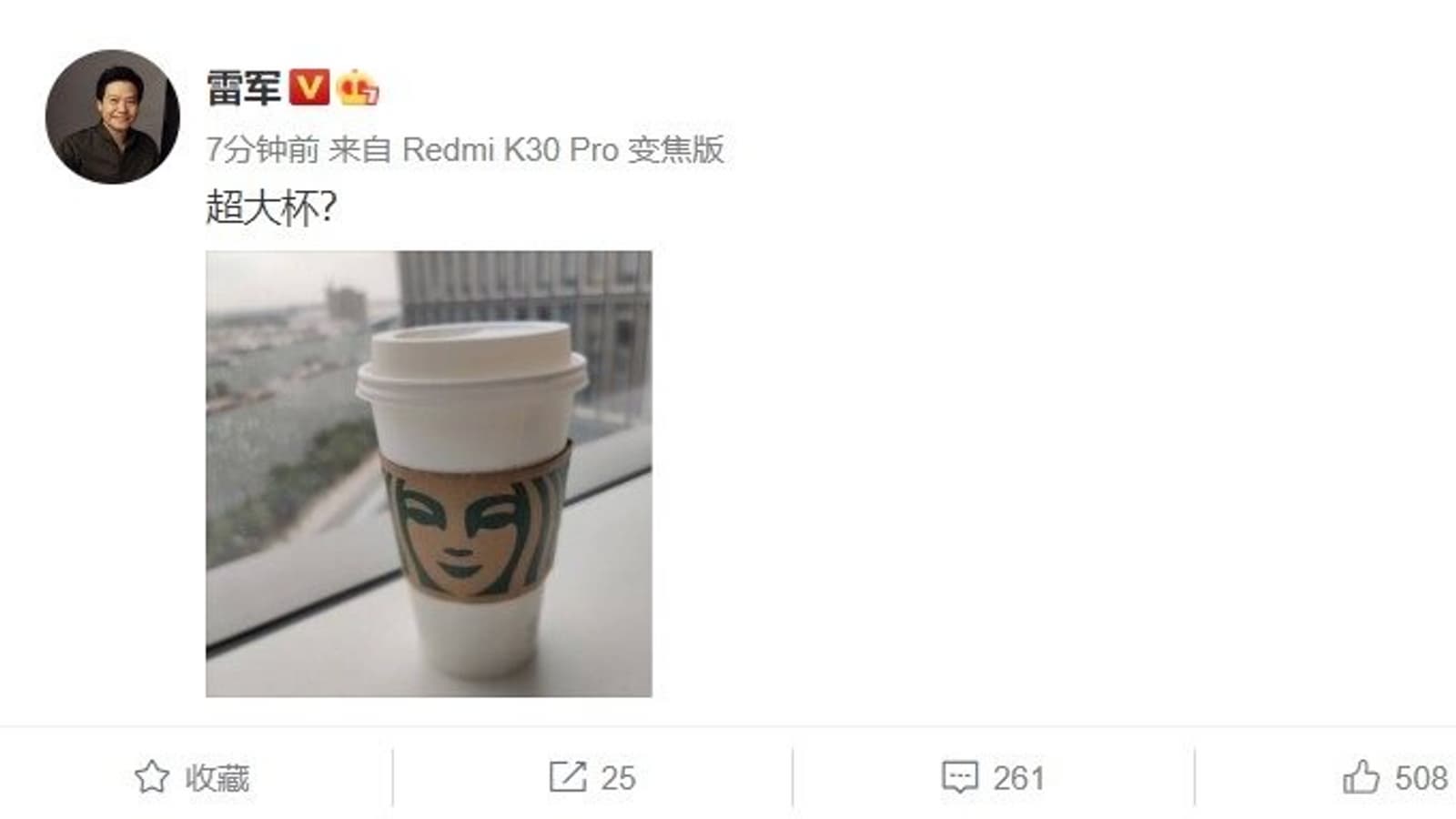 Глава Xiaomi подтвердил новый флагманский смартфон