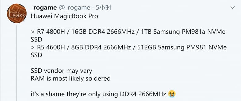 Ryzen 7 4800H и Ryzen 5 4600H. Раскрыты характеристики ноутбуков Honor MagicBook Pro Ryzen 7 4800H и Ryzen 5 4600H. Раскрыты характеристики ноутбуков Honor MagicBook Pro