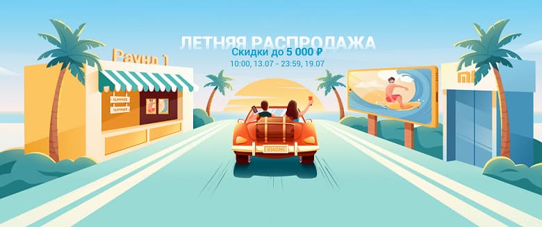 Xiaomi снова урезала российские цены на смартфоны