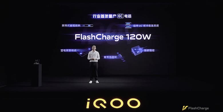 От 0 до 50% за 5 минут. Представлена 120-ваттная зарядка для смартфонов Iqoo