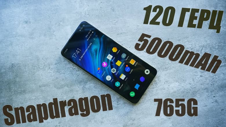 За год цены на 5G-смартфоны упали в несколько раз. Очередной рекордсмен на подходе