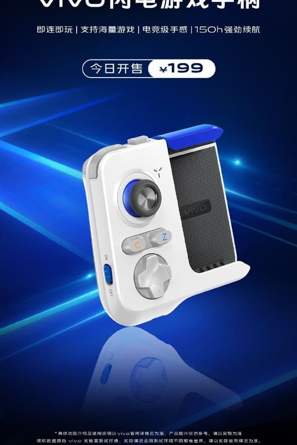Представлен геймпад для смартфонов Vivo Lightning