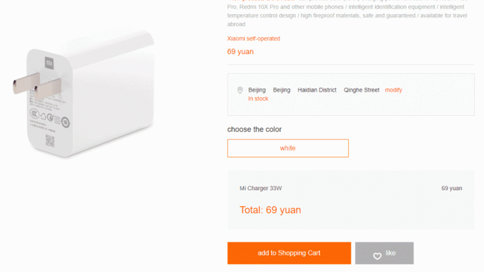 Xiaomi выпустила 10-долларовое быстрое зарядное устройство