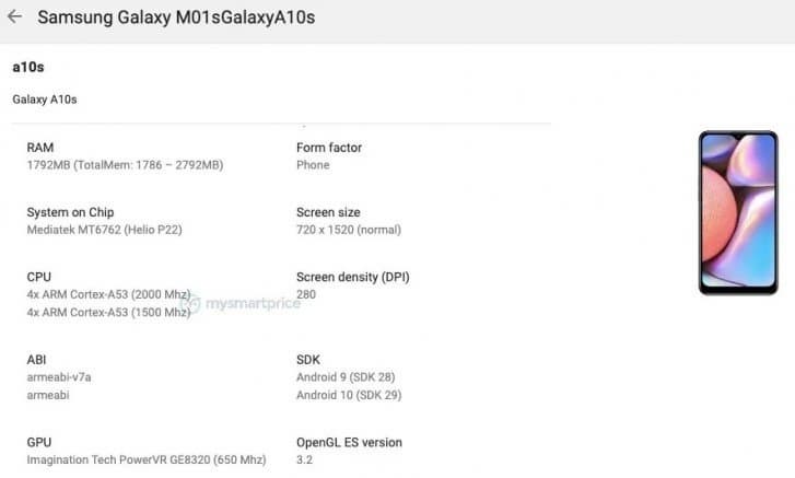 Бюджетный Samsung Galaxy M01s оказался клоном Galaxy A10s Бюджетный Samsung Galaxy M01s оказался клоном Galaxy A10s