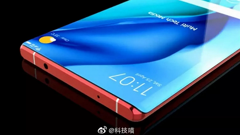 Прототип Huawei Mate 40 лишен подэкранной камеры Прототип Huawei Mate 40 лишен подэкранной камеры