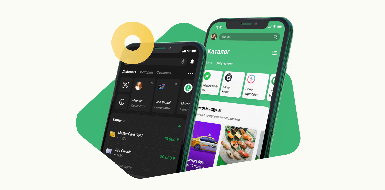 Большое обновление «Сбербанк Онлайн». Что нового