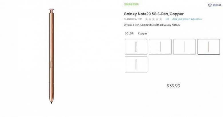 Сколько стоит фирменный стилус S-Pen для Samsung Galaxy Note20