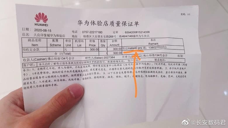 Huawei уже начала принимать предварительные заказы на Mate 40