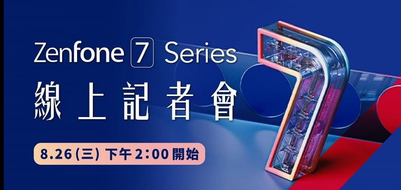 Фирменная камера-перевертыш возвращается. Asus ZenFone 7 с экраном без вырезов выйдет 26 августа