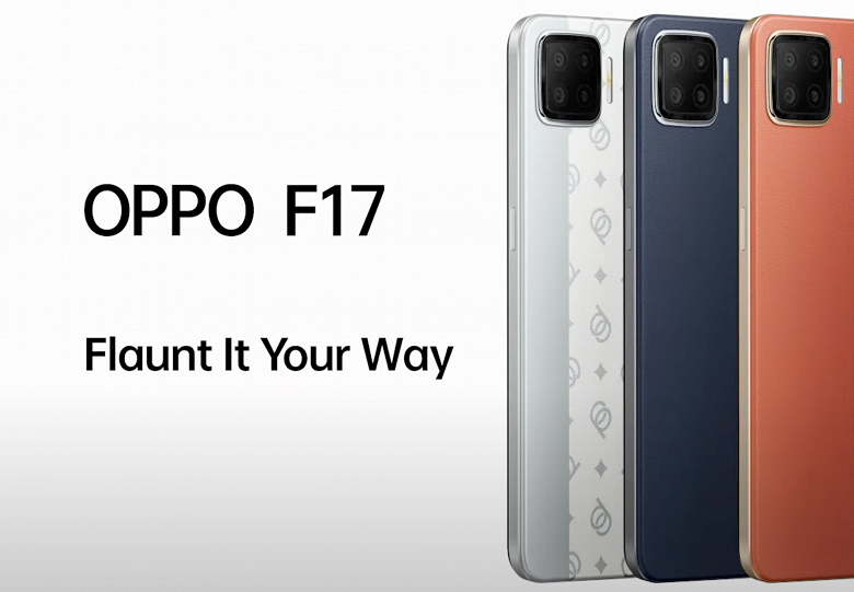 Любителям тонких смартфонов. Oppo F17 Pro и F17 будут тоньше 7,5 мм