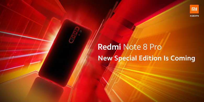 Xiaomi отметит 10-летие выпуском Redmi Note 8 Pro Special Edition