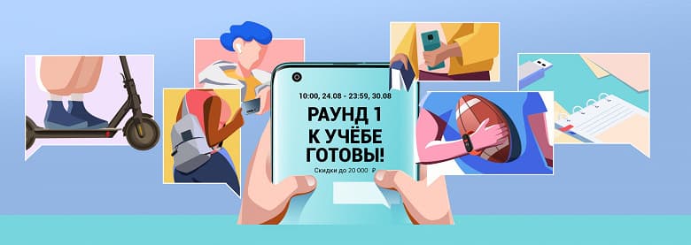 В России предлагают смартфоны Xiaomi, Redmi и Poco с огромной скидкой