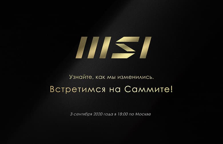 MSI меняет логотип