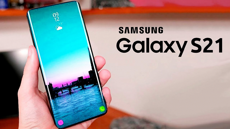 Еще один флагман Samsung со «старым» дисплеем. Galaxy S21 останется без подэкранной камеры Еще один флагман Samsung со «старым» дисплеем. Galaxy S21 останется без подэкранной камеры